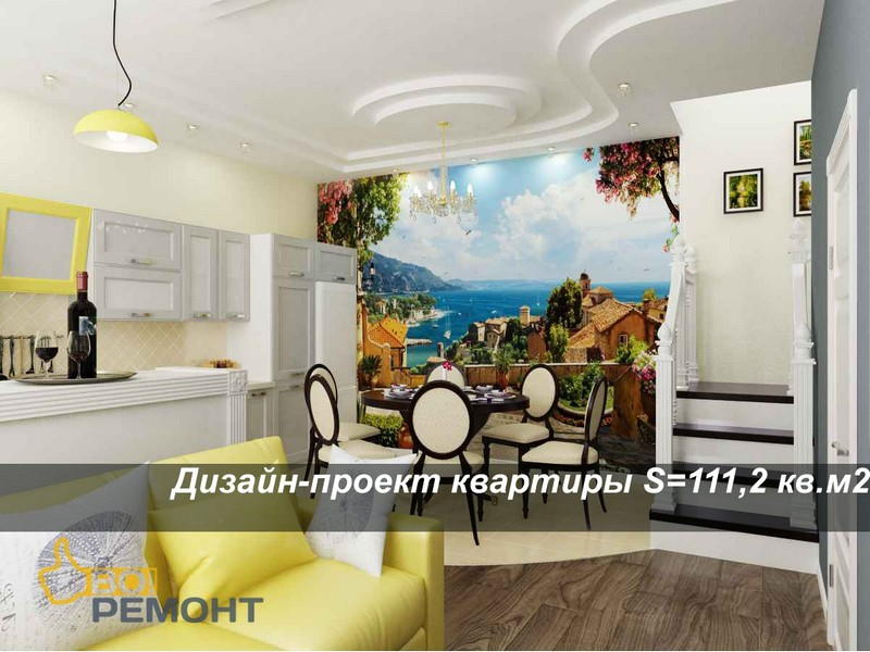 Дизайн-проект квартиры 111,2 м2-102