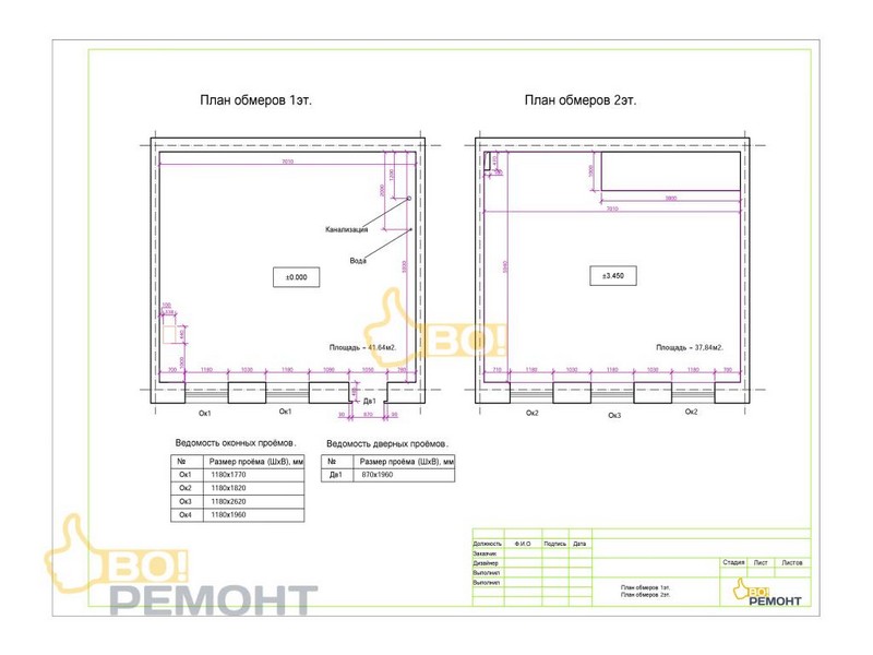 Дизайн-проект квартиры 111,2 м2-102