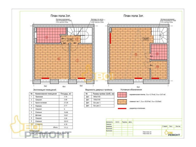 Дизайн-проект квартиры 111,2 м2-102