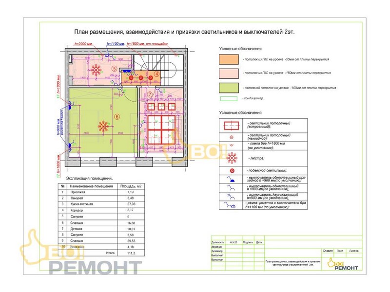Дизайн-проект квартиры 111,2 м2-102