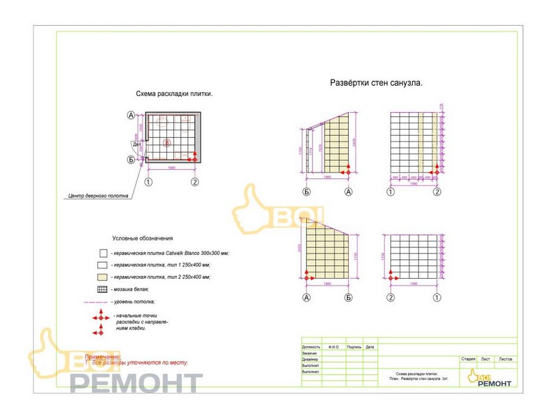 Дизайн-проект квартиры 111,2 м2-102