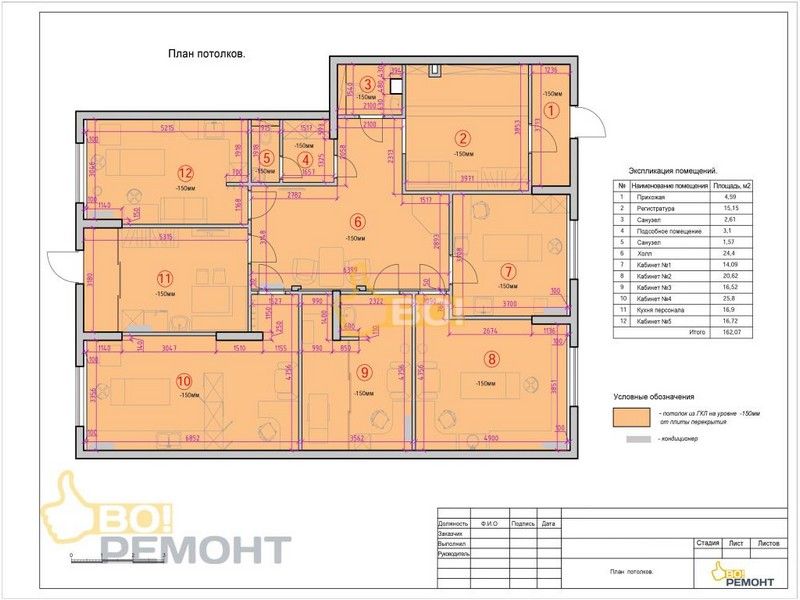 Дизайн медицинского центра-102