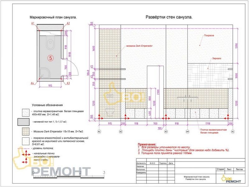 Дизайн медицинского центра-102