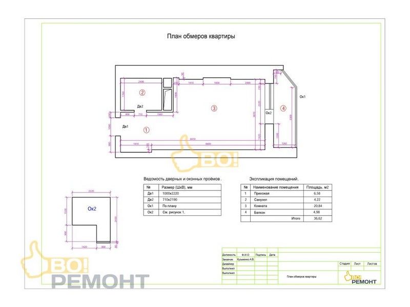 Дизайн квартиры-студии 36,6 м2-102